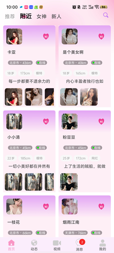 app׿v1.4.8