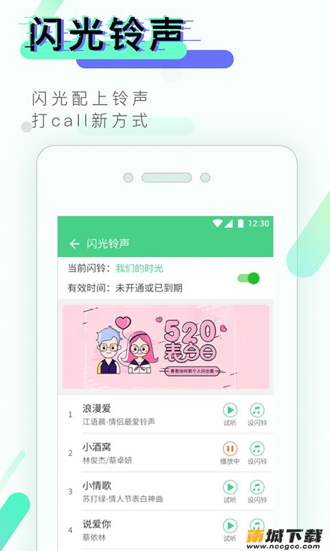 预览图2