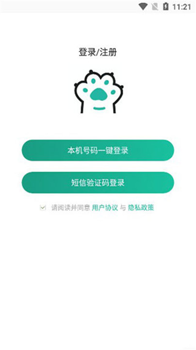 握爪云养