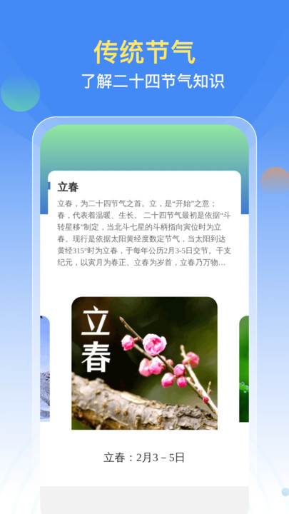 万能速效清理帮手app v1.0.0