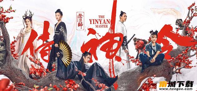 骑士影院v2021