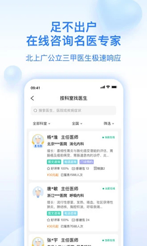 ҽappv6.4.37
