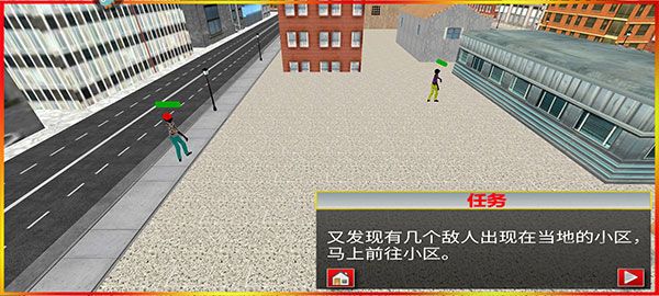 我要逃跑正版 v1.0.1安卓版 