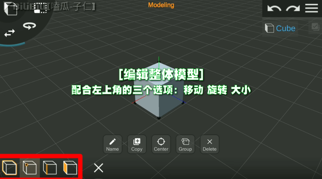 Prisma3D建模软件