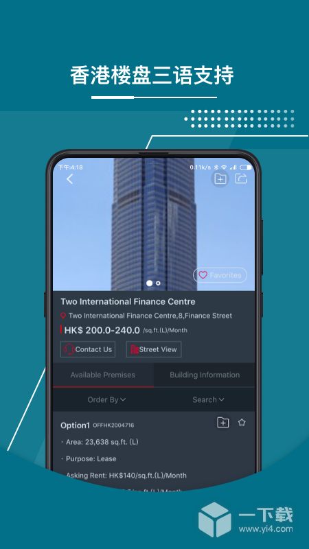 1代理 v3.4.2最新版下载