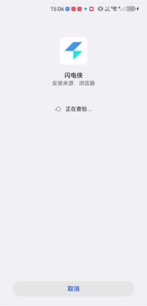 闪电侠影视图片9