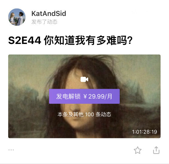 如何发布付费内容配图5