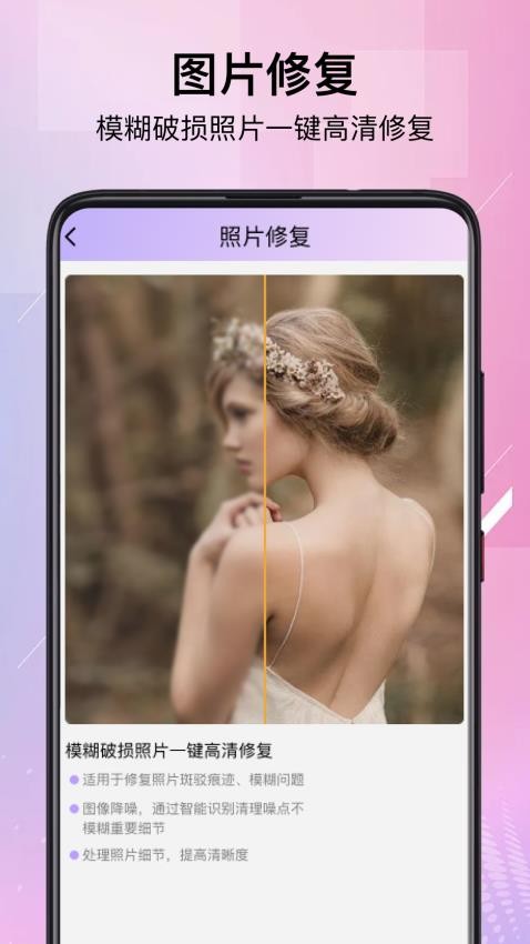 MagikLab图片处理器 v1.0.0安卓版下载