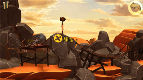 特技摩托前线破解版