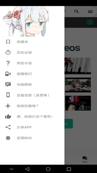i站Iwara官方版下载