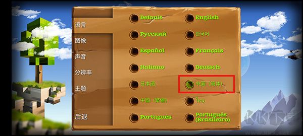 被尘封的故事单机手机版v16.2.7安卓版 