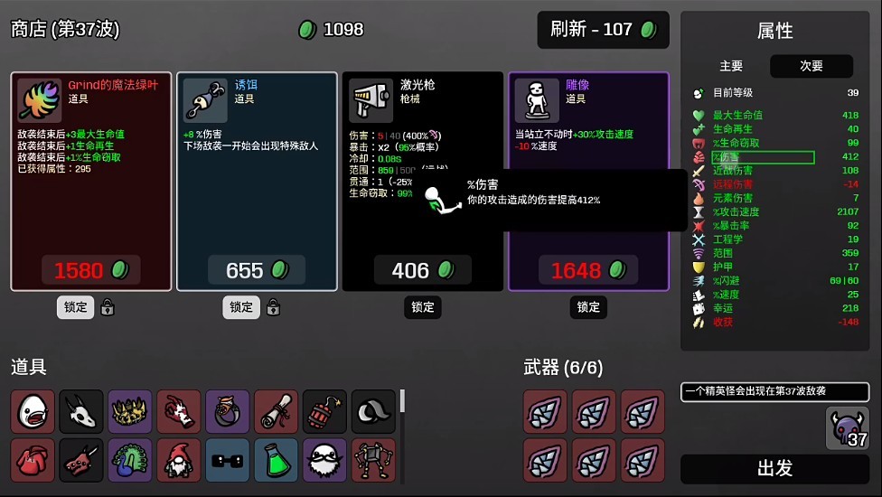 土豆兄弟联机手机版
