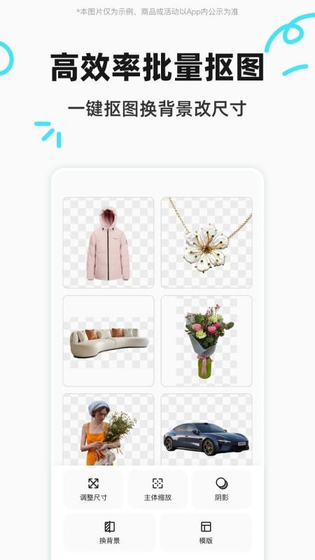 椰子设计免费版