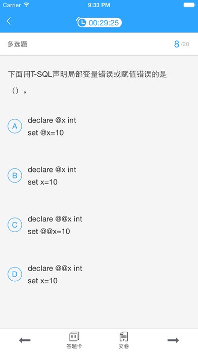 北大青鸟云课堂 v2.2.3安卓版下载