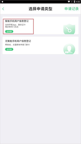 智慧光明4
