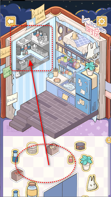 白日梦想屋