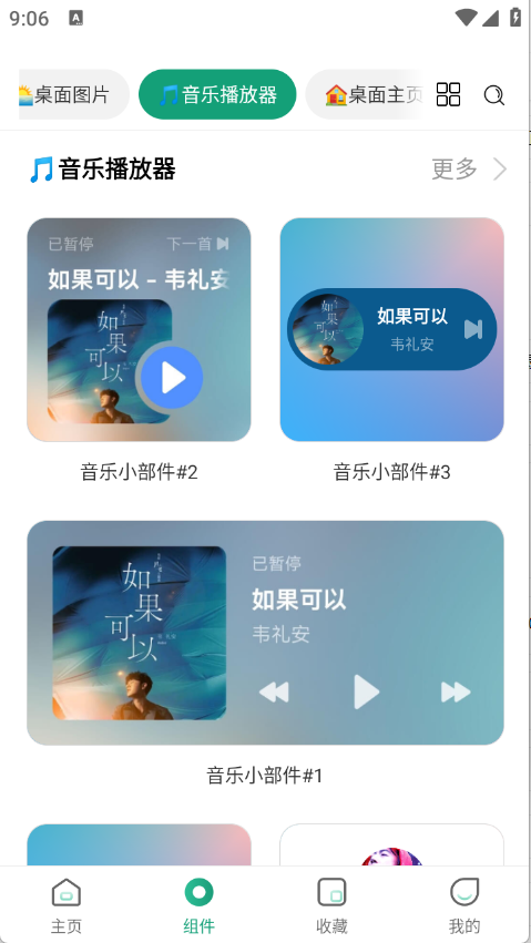 Сappٷv5.3.0_20241227