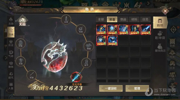 口袋征服正版手游
