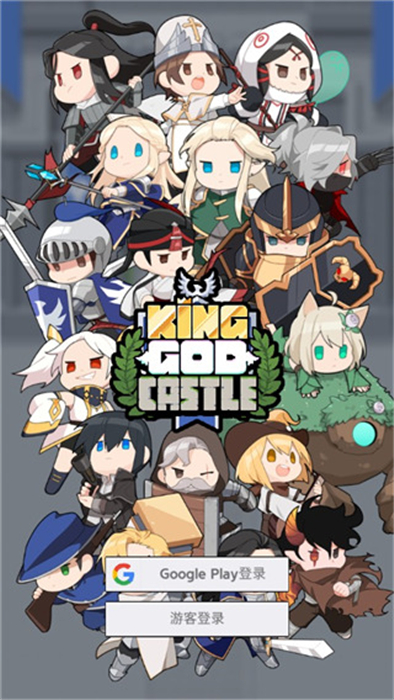 中文版神王城堡