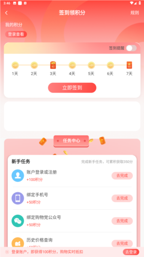 ﵳappͼƬ4