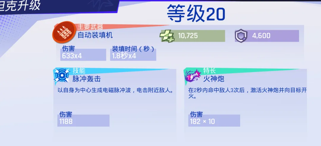 代号TK