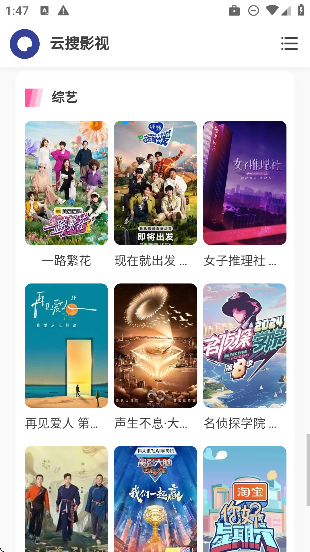 Ӱappv1.0