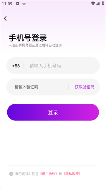 附近遇爱app最新版v2.0.0