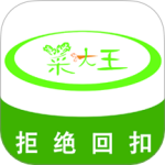 菜大王