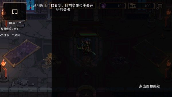 灵能冲击手游