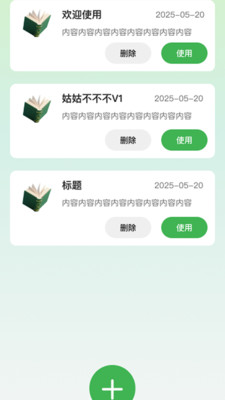 即刻放大app v2.0.1
