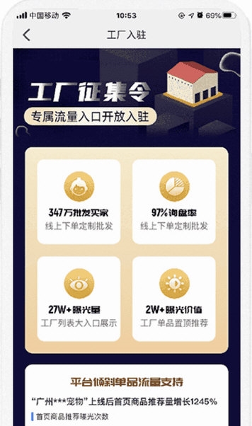 宠资链4