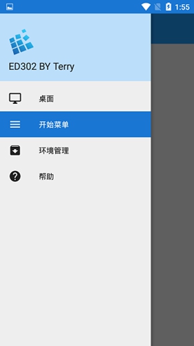 exagear ed302直装版 v3.0.2