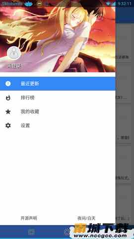 预览图2