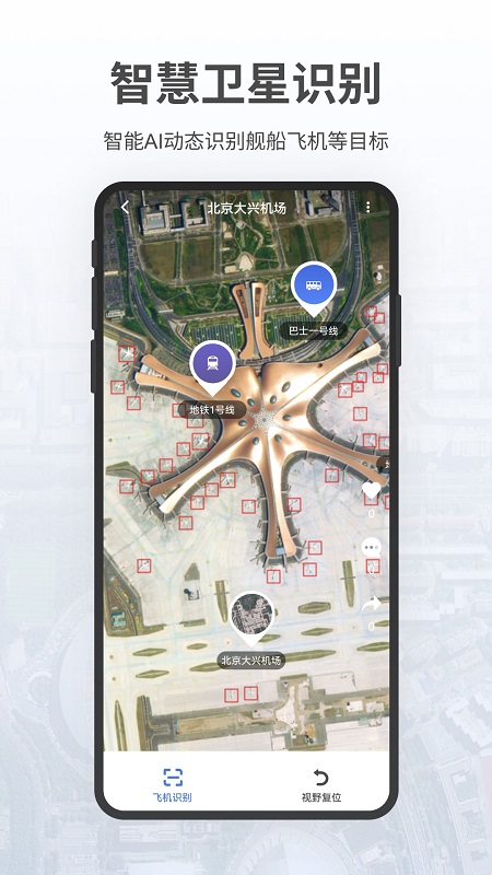 共生地球 v1.1.19