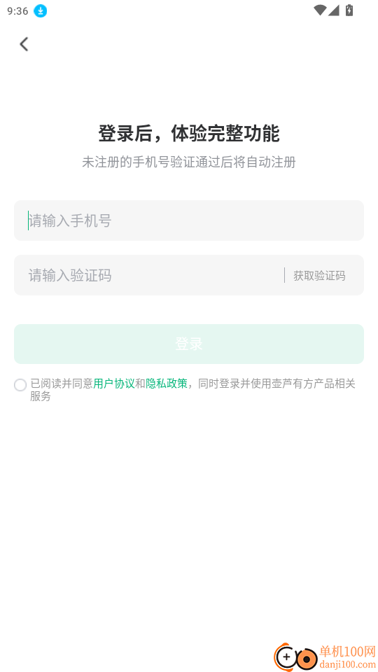 壶芦有方官网版