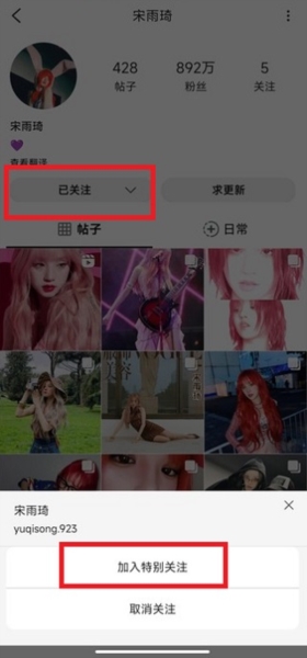inshow图片9