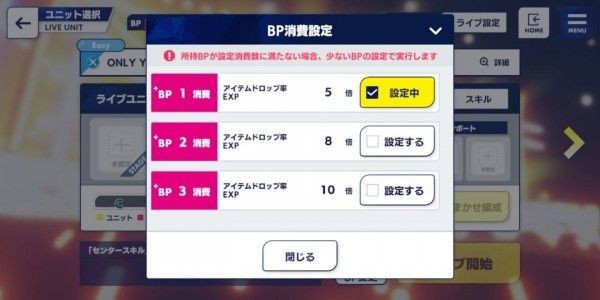 偶像梦幻祭2九周年