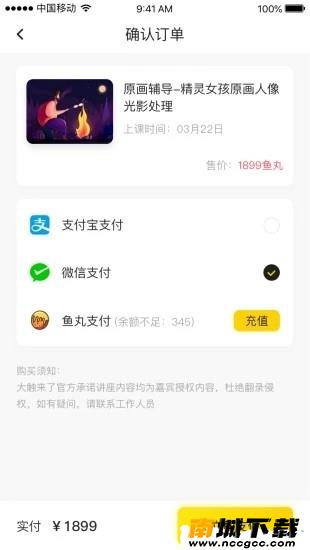 预览图3