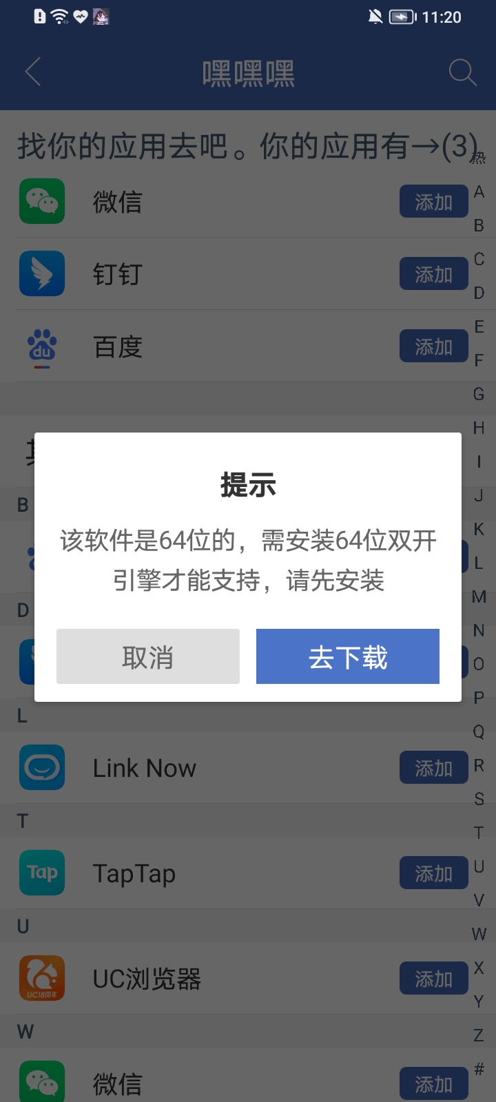 宏哥框架免root