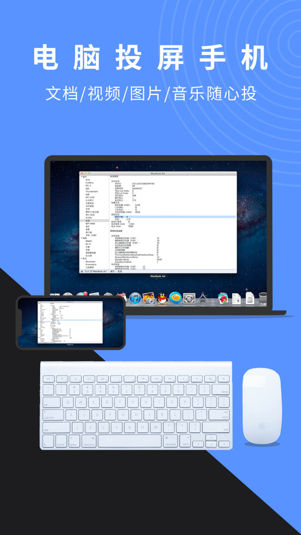 幕享 v1.5.18.1