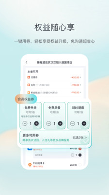 东呈青猫会APP v5.3.40安卓官方版