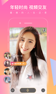 黑马live直播聚合版
