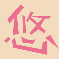 悠悠宅记官方版 1.0 最新版