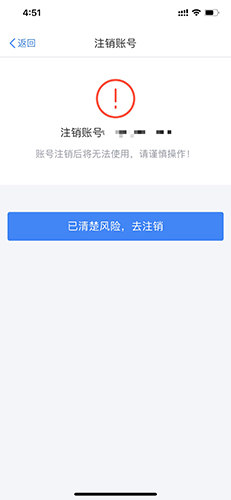 ˰app23