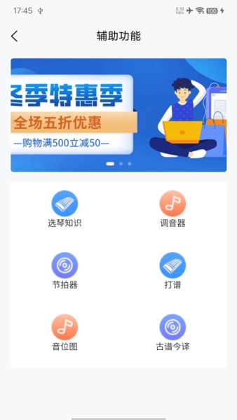 appv2.4.0