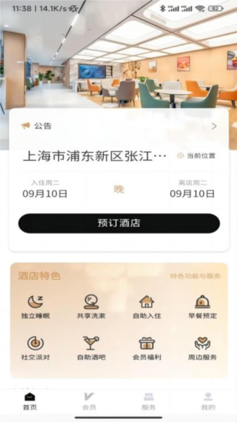 一只柠萌4