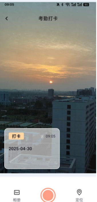呆橘相机手机版下载图片1