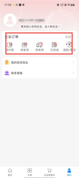 蜂采优选图片4