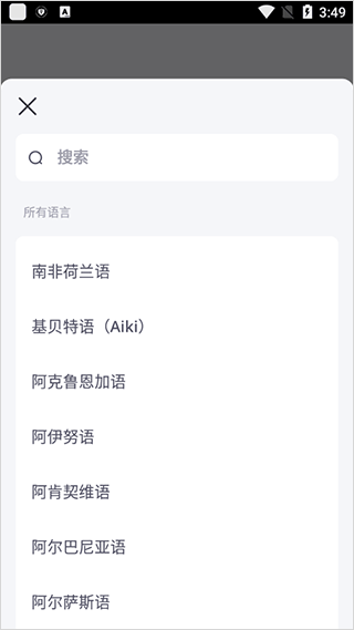 爱拓奇app