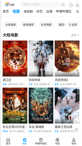 柯云影视免会员版